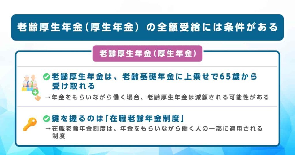 e88081e9bda2e58e9ae7949fe5b9b4e98791efbc88e58e9ae7949fe5b9b4e98791efbc89e381aee585a8e9a18de58f97e7b5a6e381abe381afe69da1e4bbb6e3818ce38182e3828b-1024x538-7742256