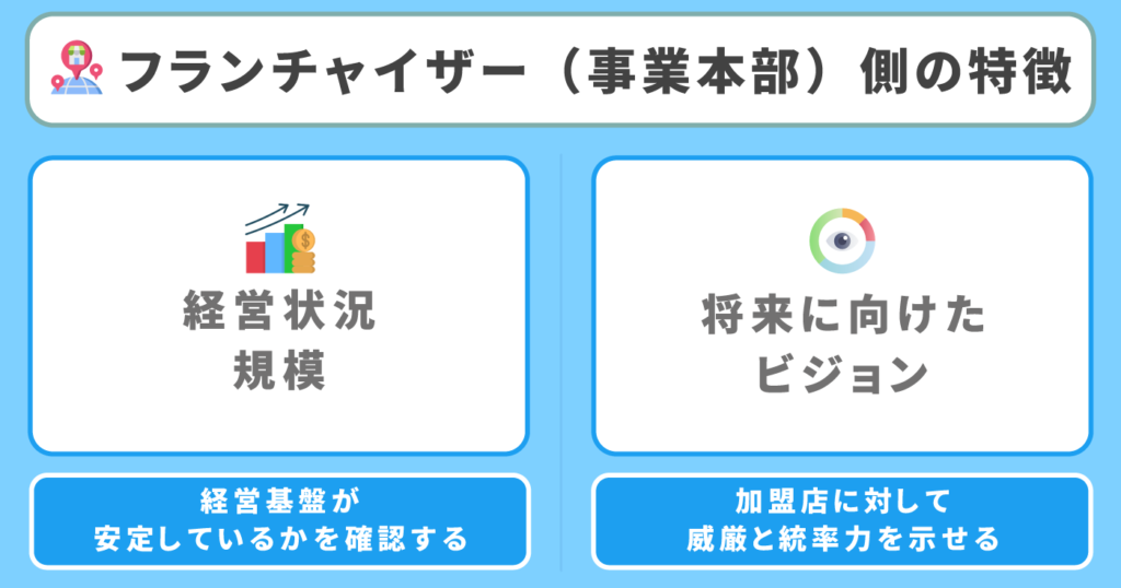 h3_e38395e383a9e383b3e38381e383a3e382a4e382b6e383bcefbc88e4ba8be6a5ade69cace983a8efbc89e581b4-1024x538-3162473
