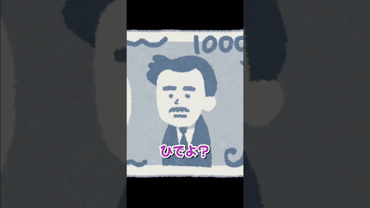 1756280763_maxresdefault-1905746-7241452-jpg
