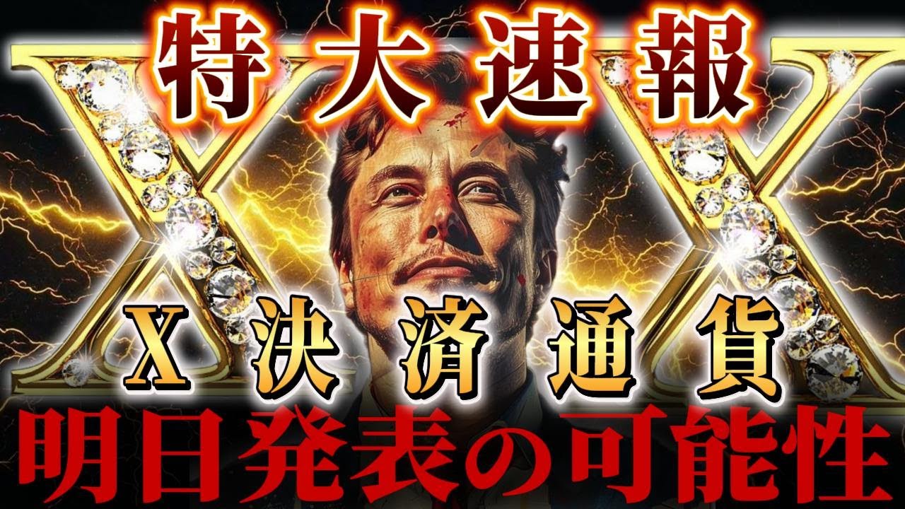 1757041350_maxresdefault-5374863-8668294-jpg
