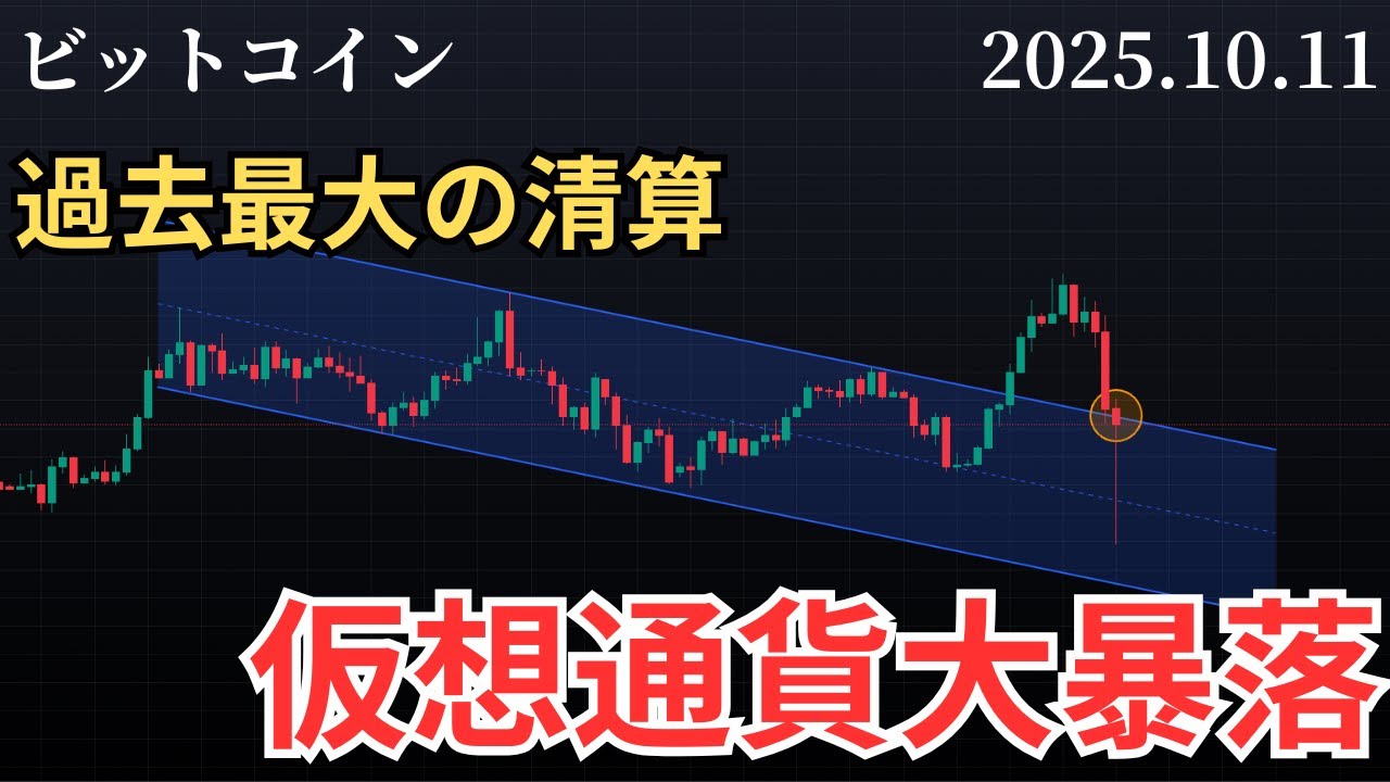 1761888512_maxresdefault-9853567-2512051-jpg