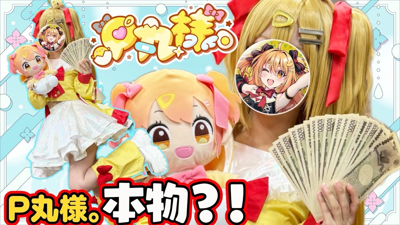 1762952182_maxresdefault-8961574-5310611-jpg