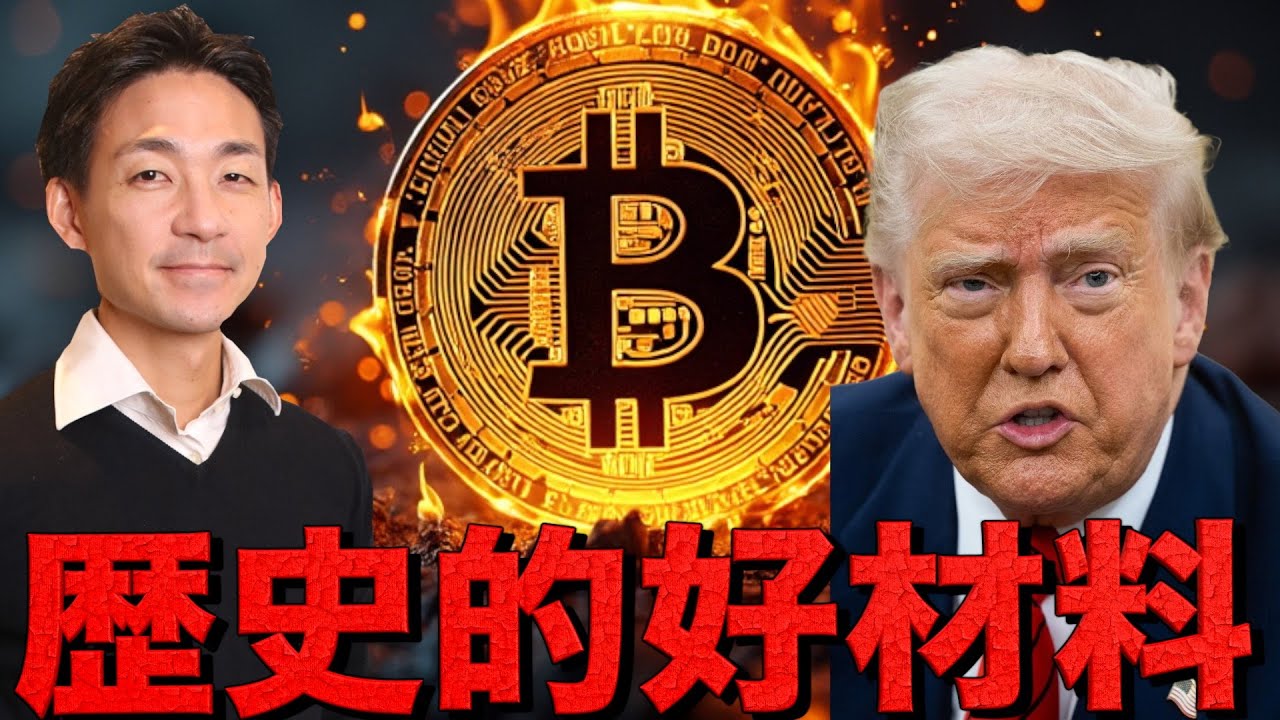 1763532675_maxresdefault-3746182-6145440-jpg