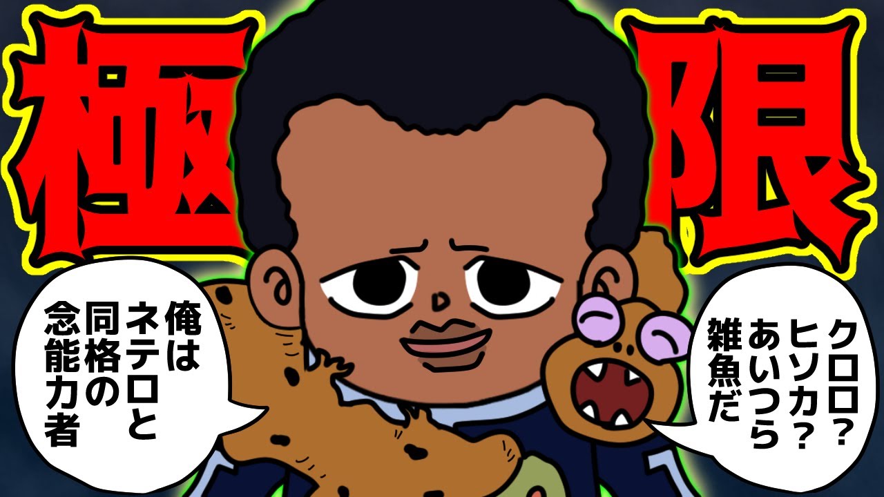 1764105588_maxresdefault-4744712-8217792-jpg