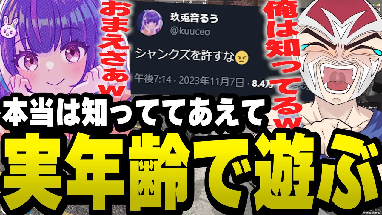 1764164890_maxresdefault-5078800-6678768-jpg