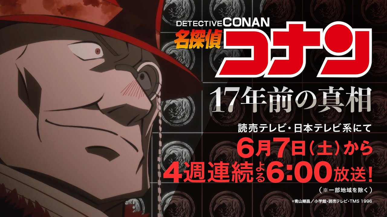 1764307712_maxresdefault-1033419-3030449-jpg