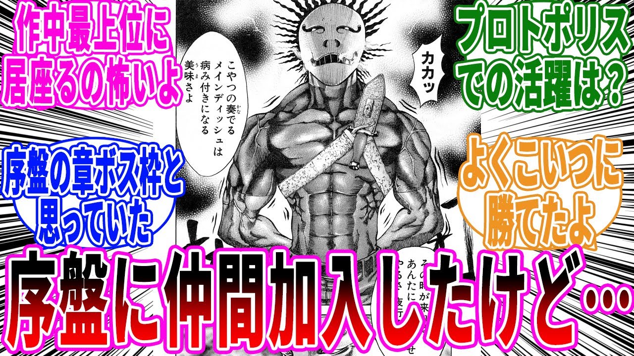 1766588010_maxresdefault-7471005-7526551-jpg